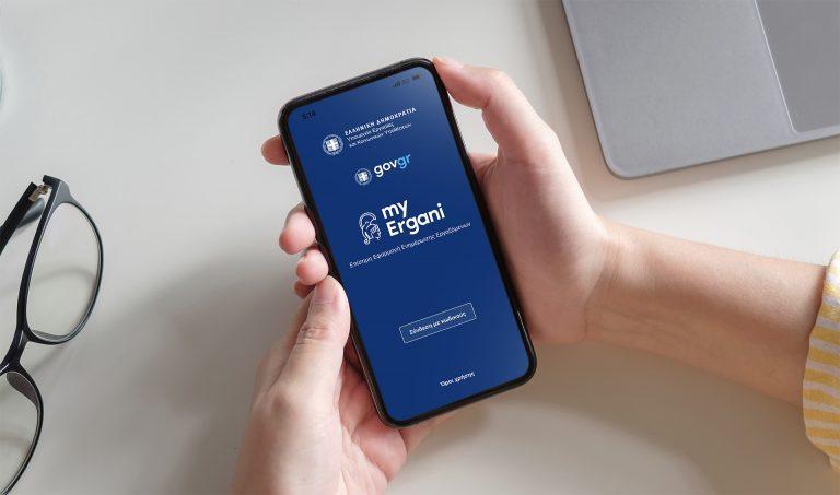 Ψηφιακή κάρτα