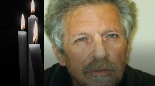 Παντινάκης