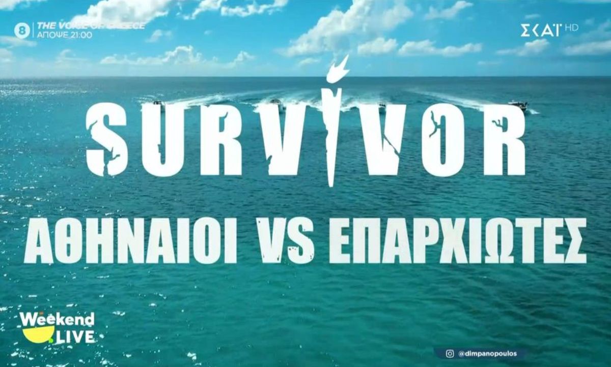 Survivor 2026