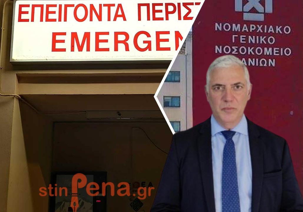Μπέας