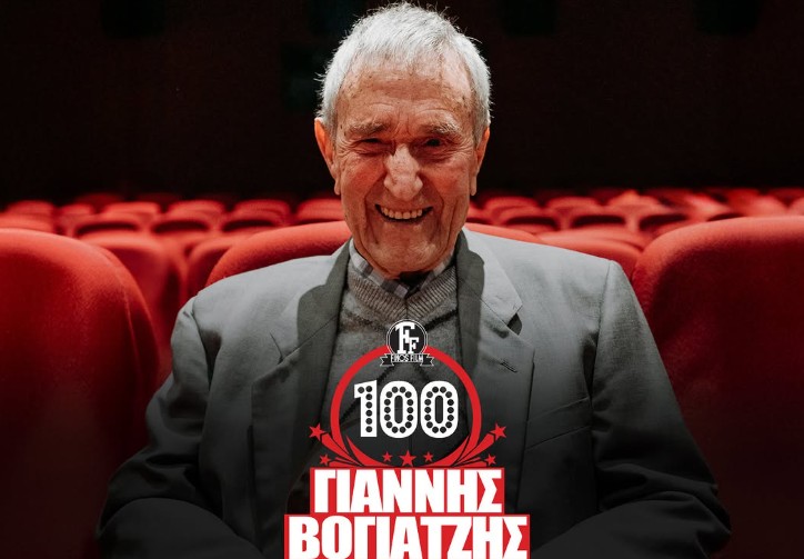 Γιάννης Βογιατζής