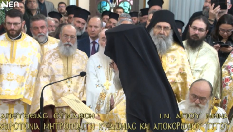 Χειροτονία