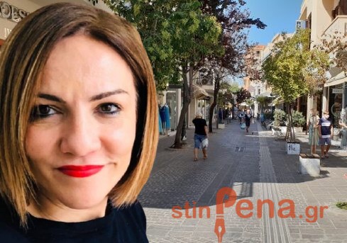 Εμπορικός Σύλλογος