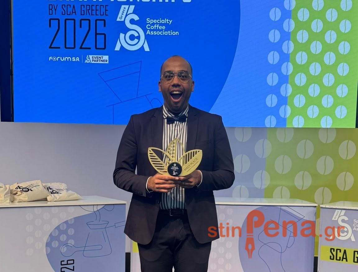 Κοτσιφάκης