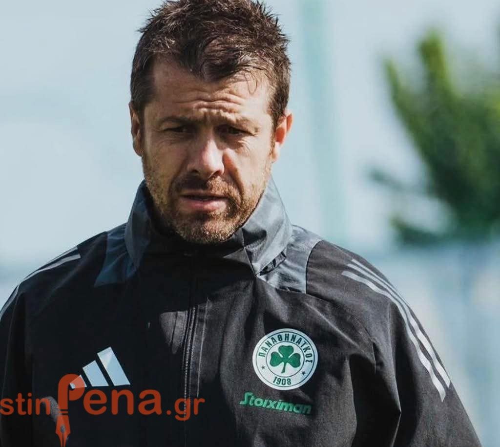 Παναθηναϊκού