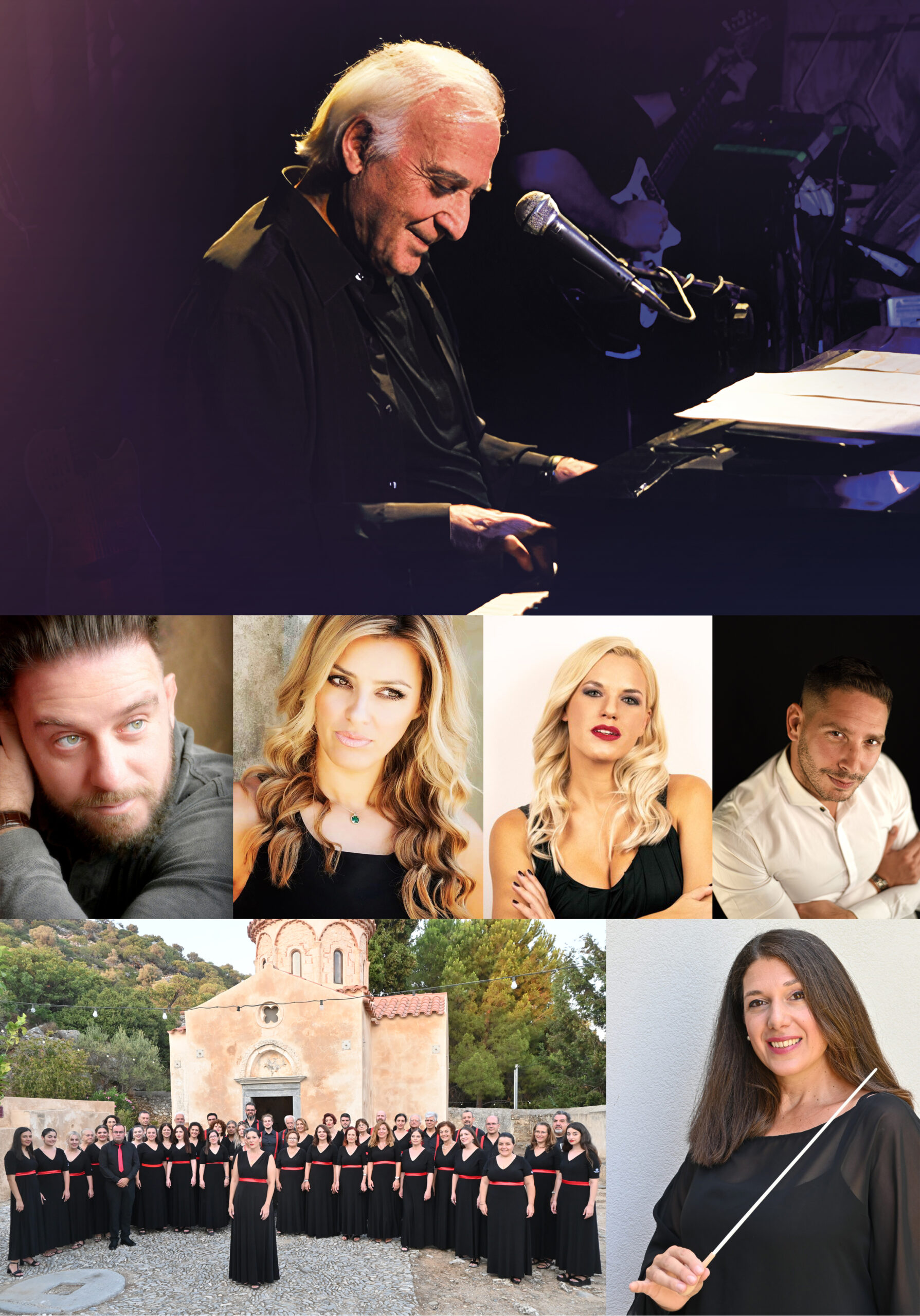 Πολιτιστικό