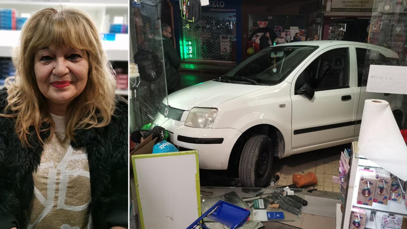 Μίνι μάρκετ