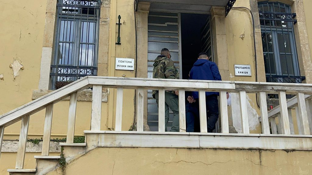 Δικαστήρια