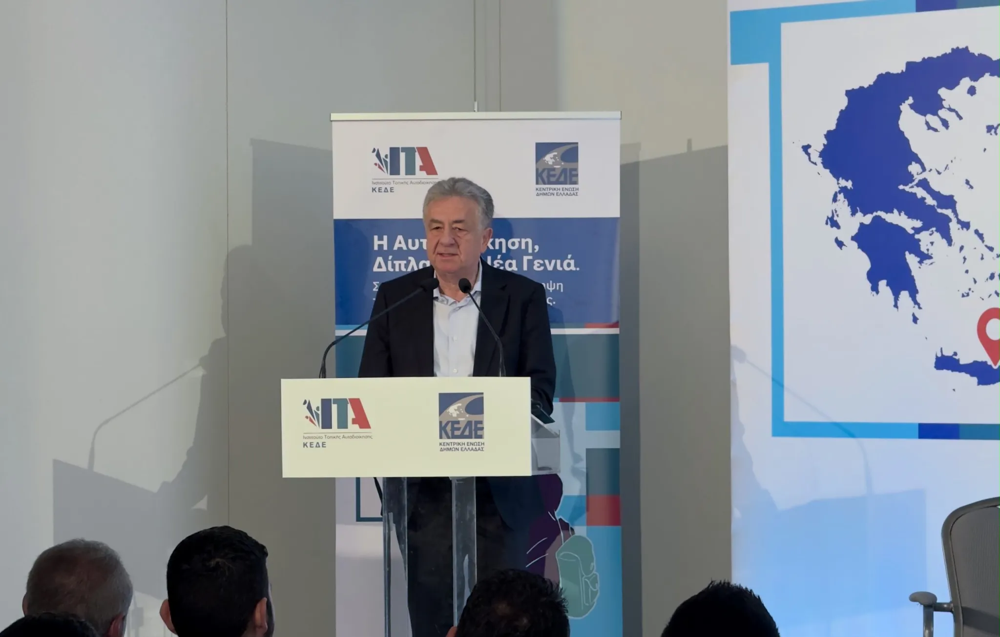 Αρναουτάκης