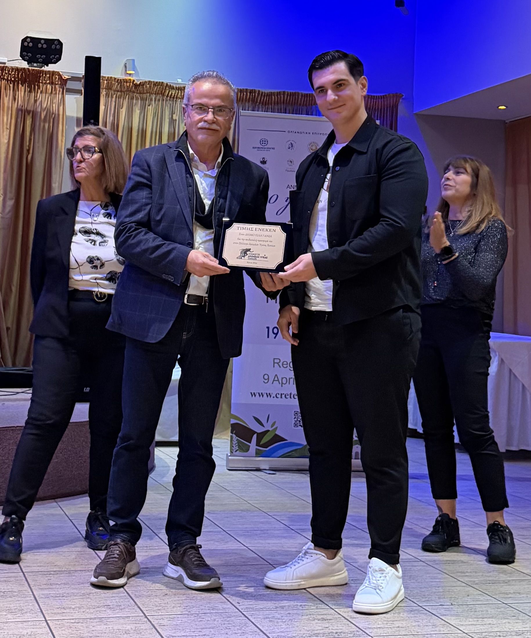 Δήμο Πλατανιά