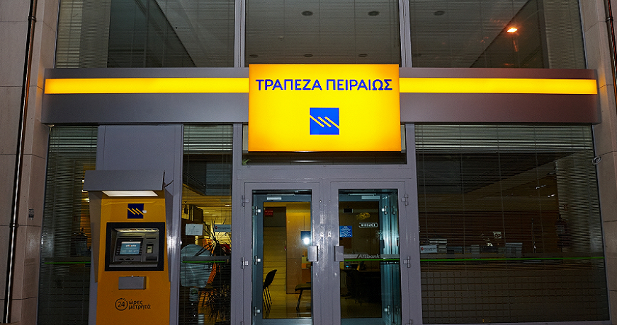 Τράπεζα Πειραιώς