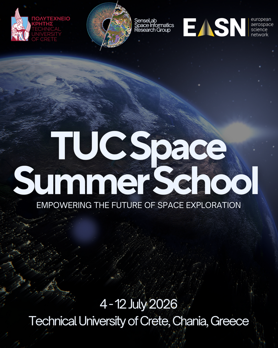 Διαστημικής Τεχνολογίας