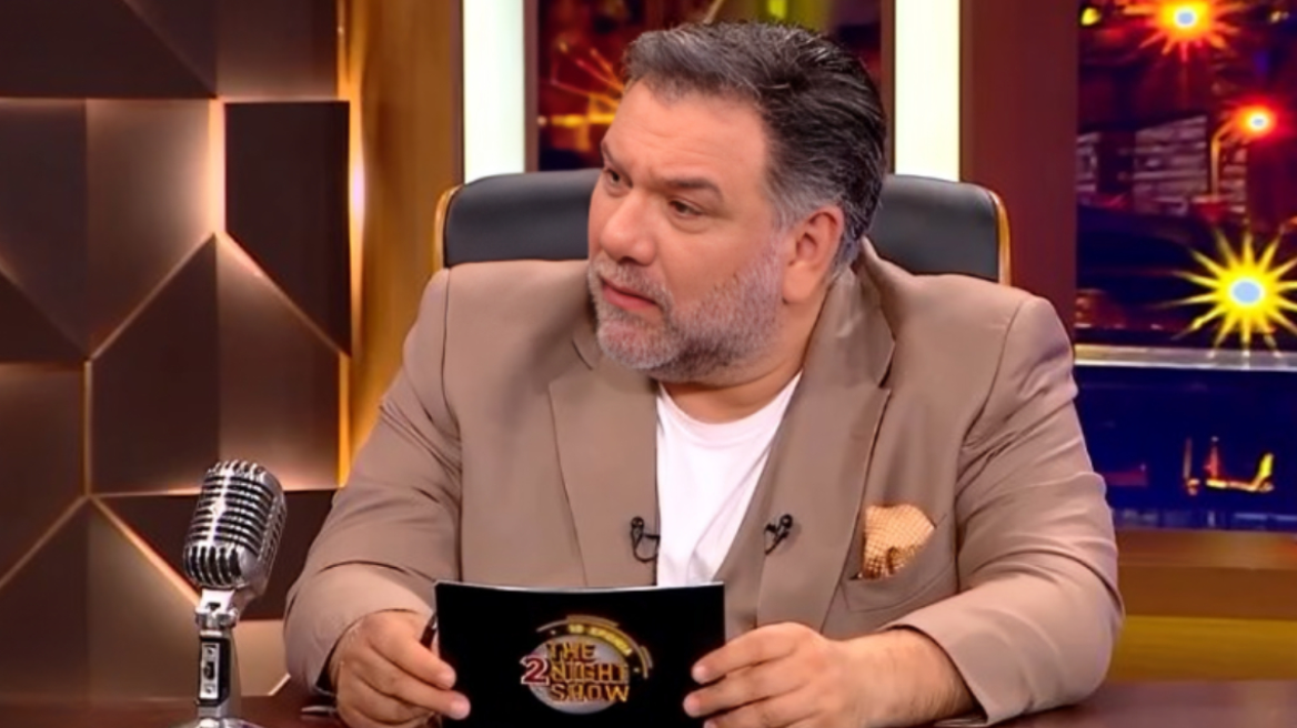 Αρναούτογλου