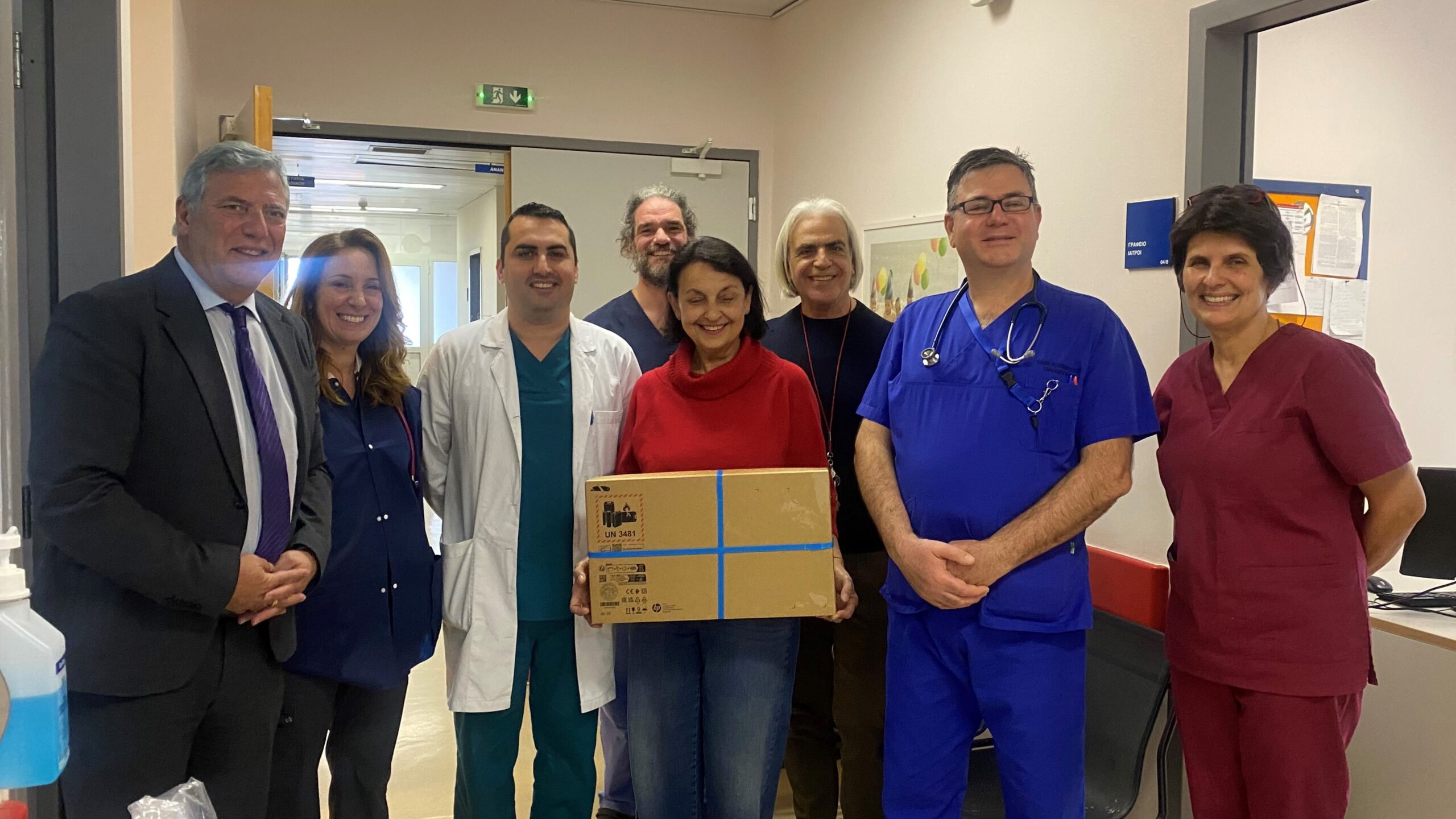 Νοσοκομείο