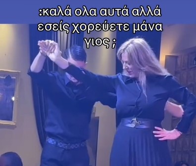 Μάνα