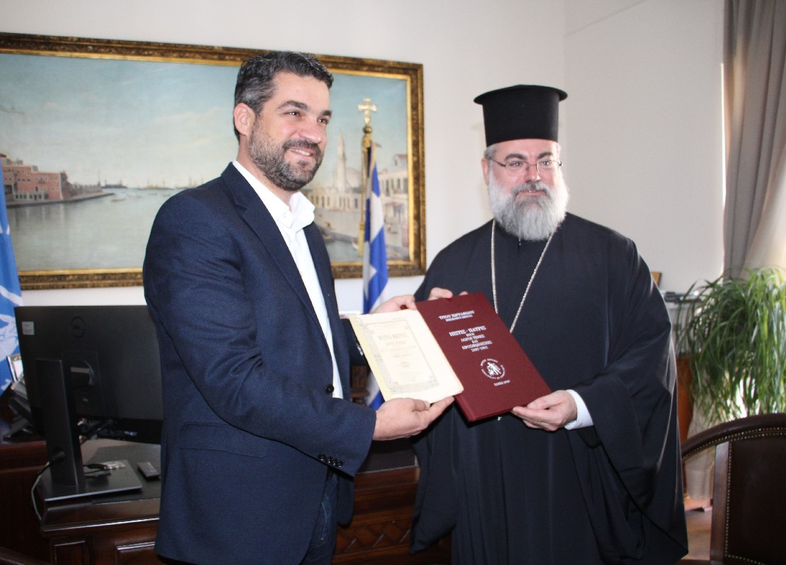 Μητροπολίτης