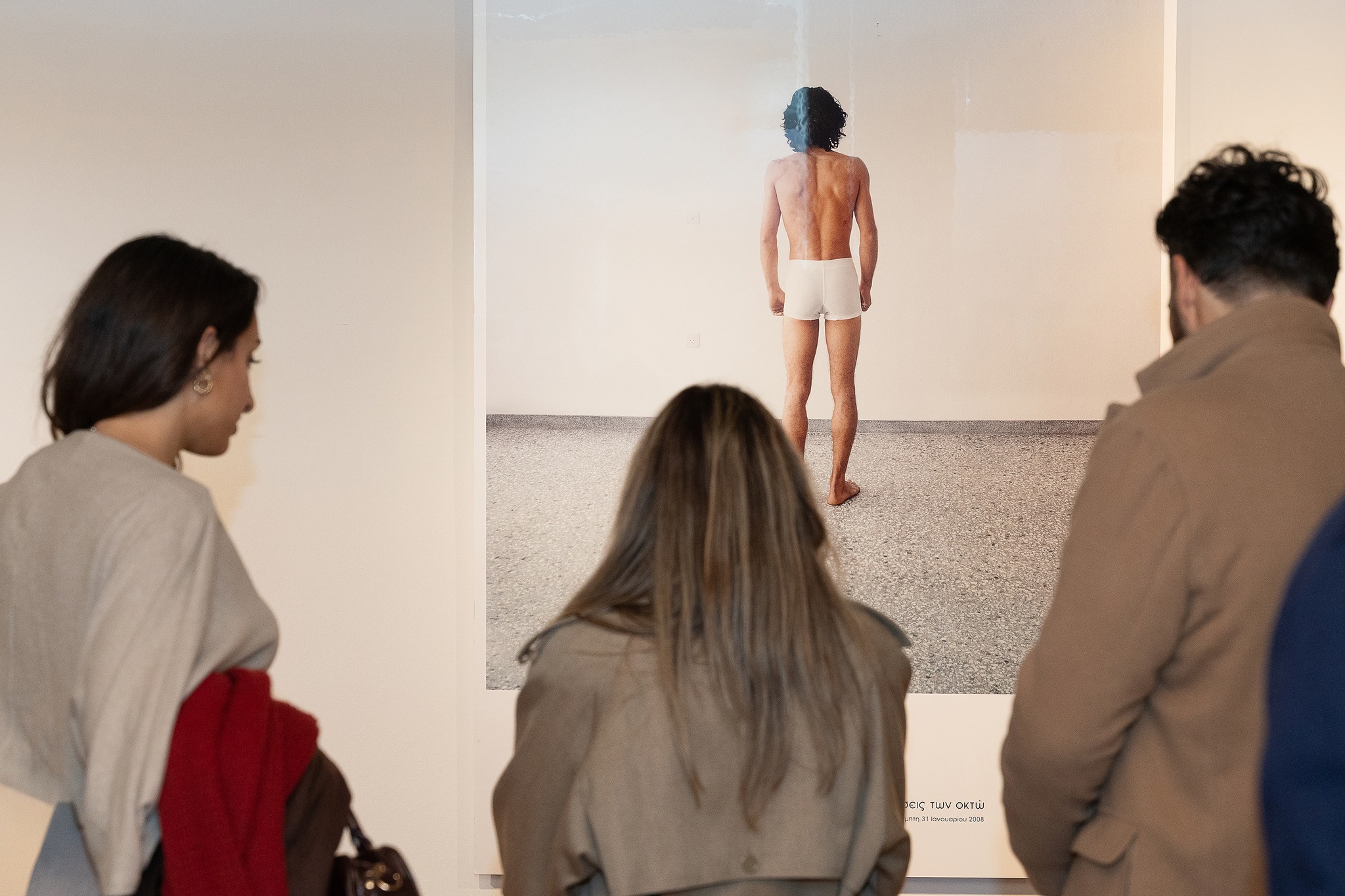 Κόκκινη Γραμμή