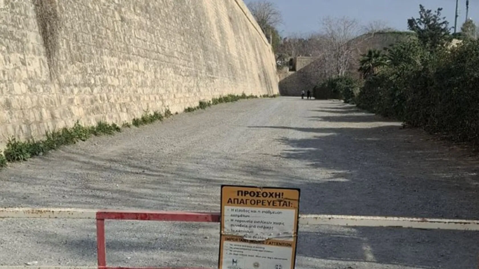 Δημάρχου Ηρακλείου