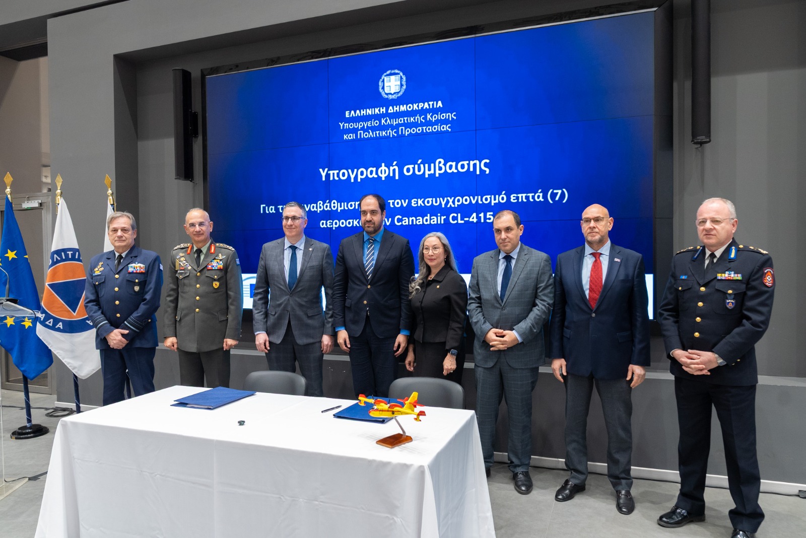 Κεφαλογιάννης