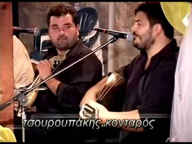 Τσουρούπης