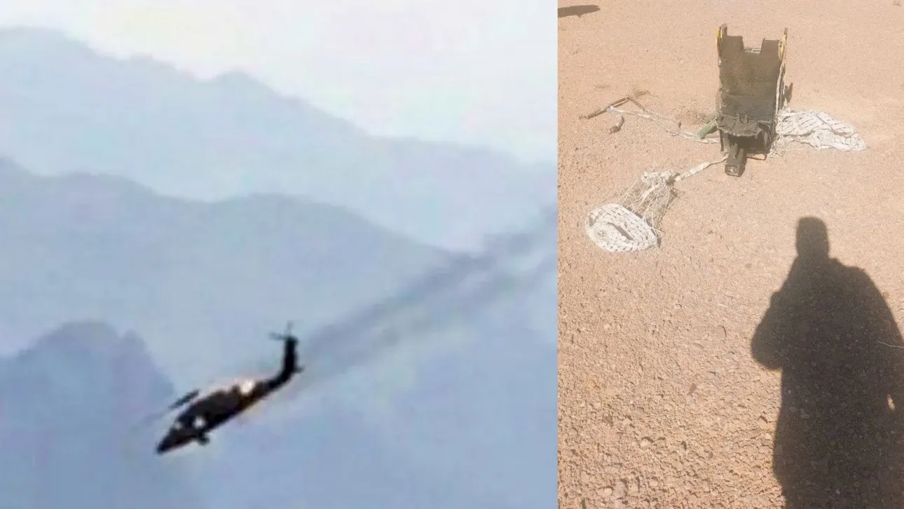 ελικόπτερο