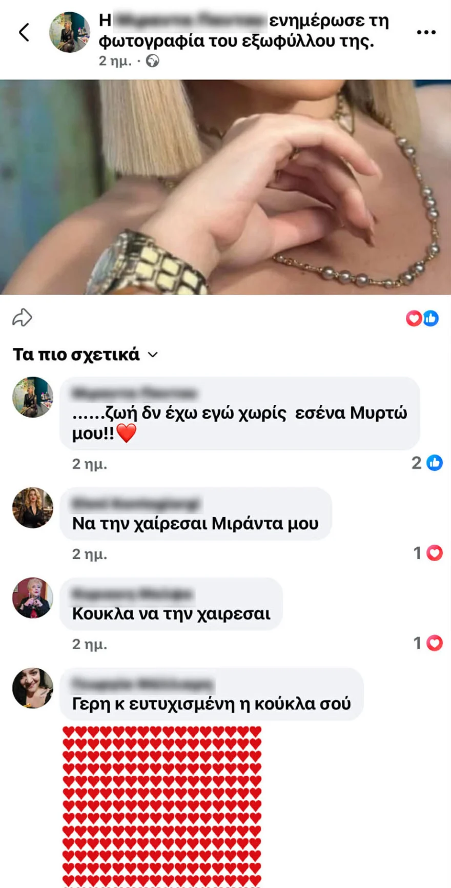 ανάρτηση