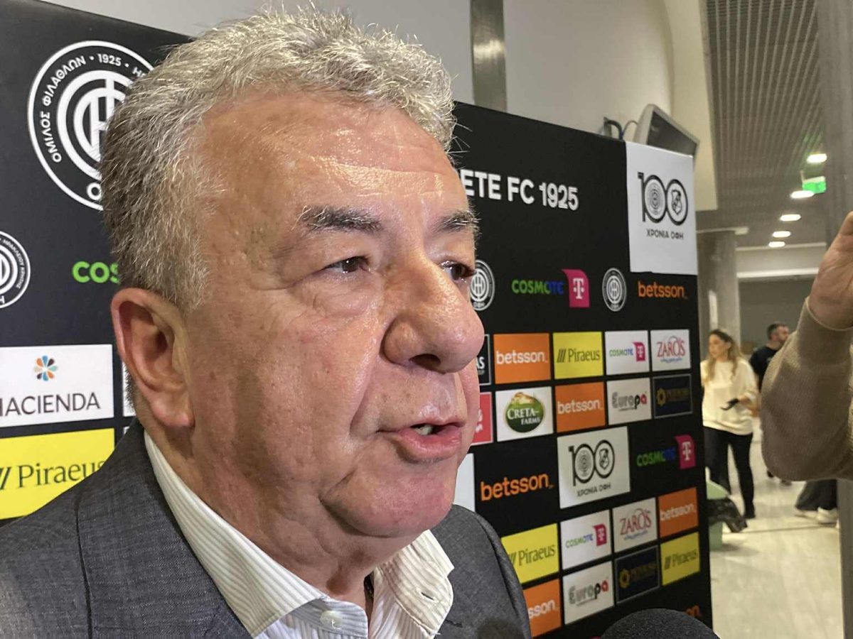 Αρναουτάκης