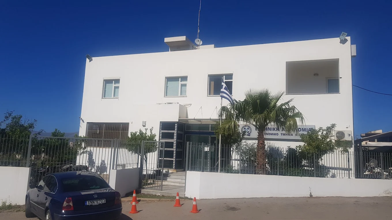 ΑΤ ΚΙΣΣΑΜΟΥ