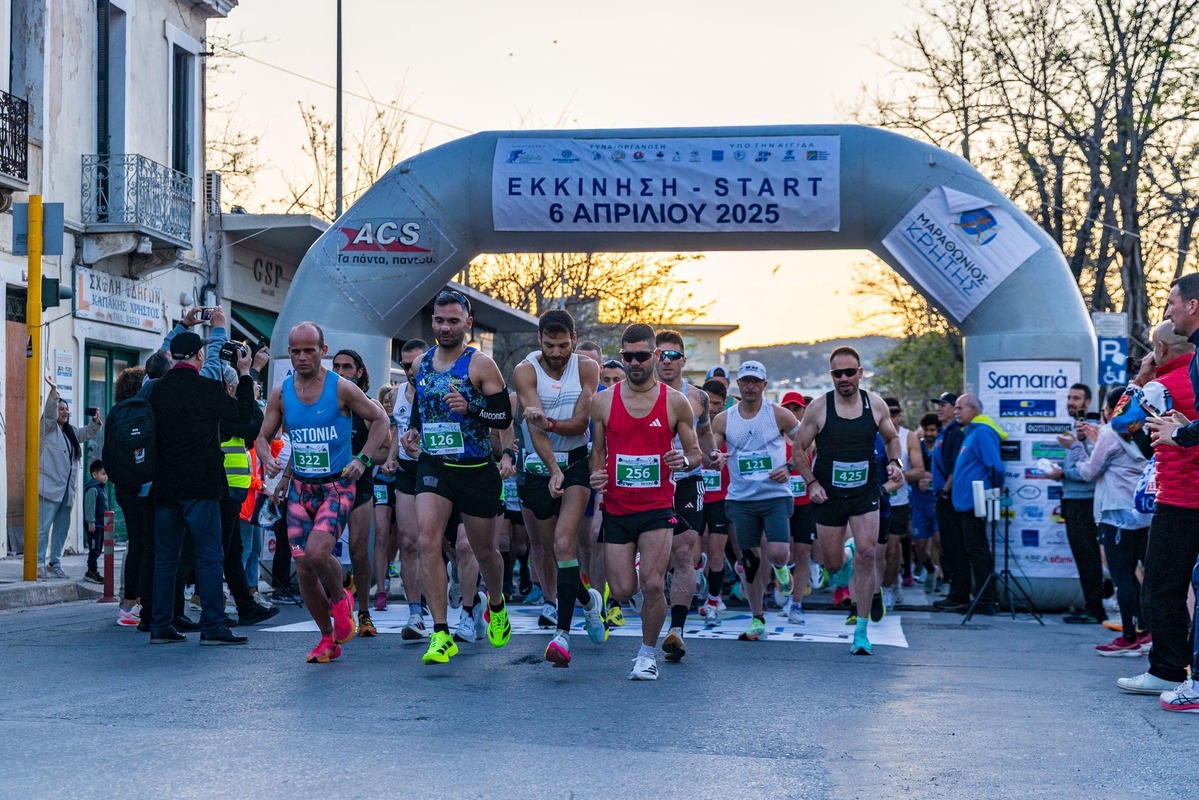 10ου Μαραθωνίου Κρήτης