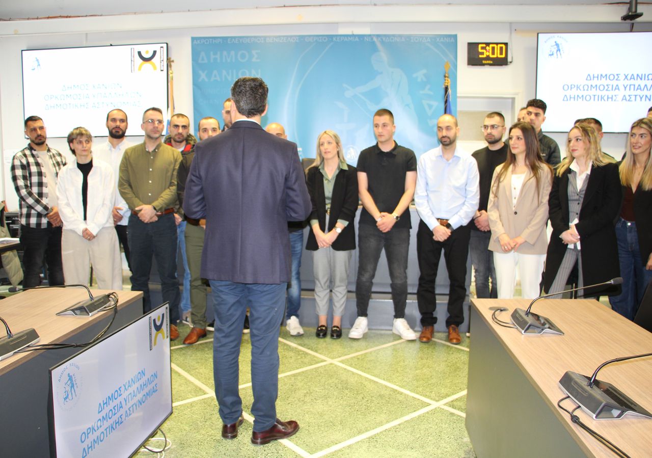 δημοτικοί αστυνομικοί