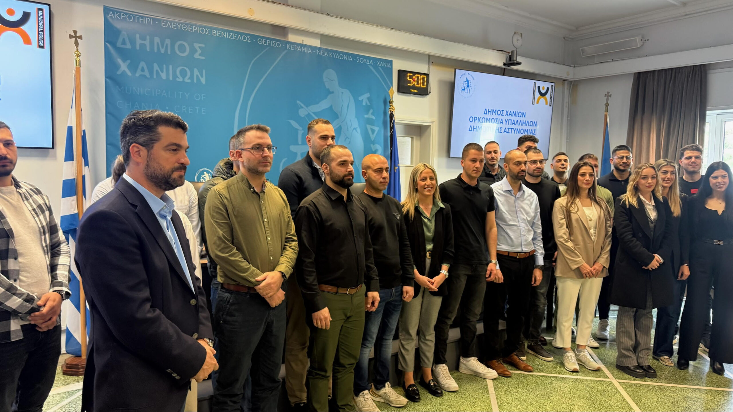 δημοτικοί αστυνομικοί