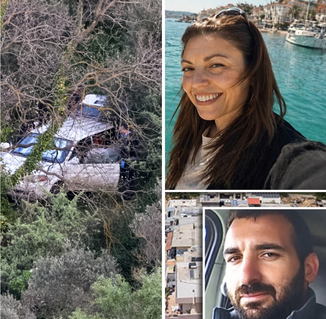 Ελευθερία Γιακουμάκη