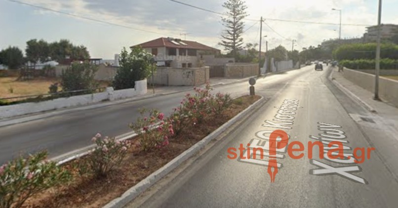 Κακιά Στροφή