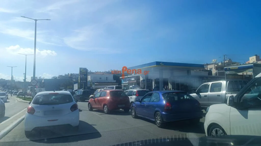 Κυκλοφοριακό