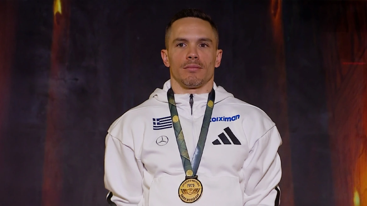 Πετρούνιας