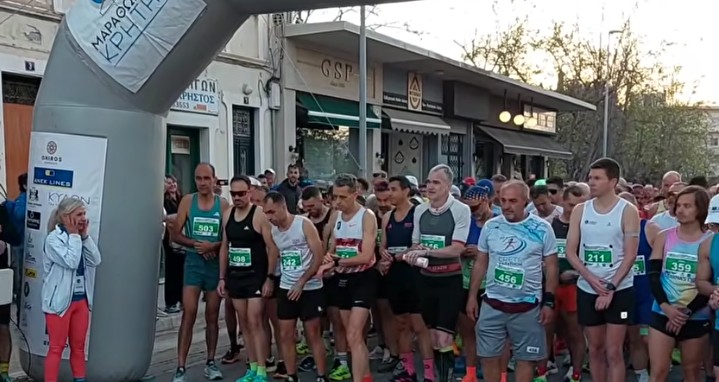 Μαραθώνιος