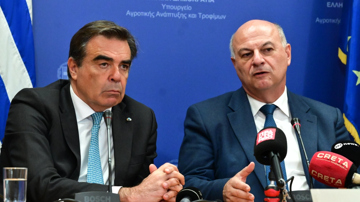 Αγροτικής Ανάπτυξης