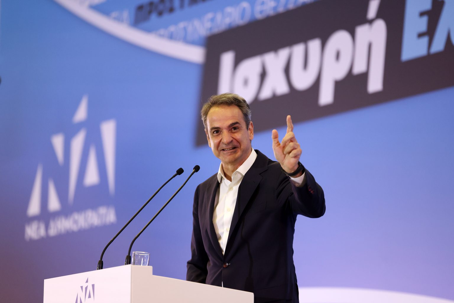 Μητσοτάκης
