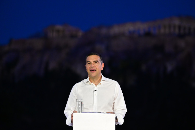 Τσίπρας