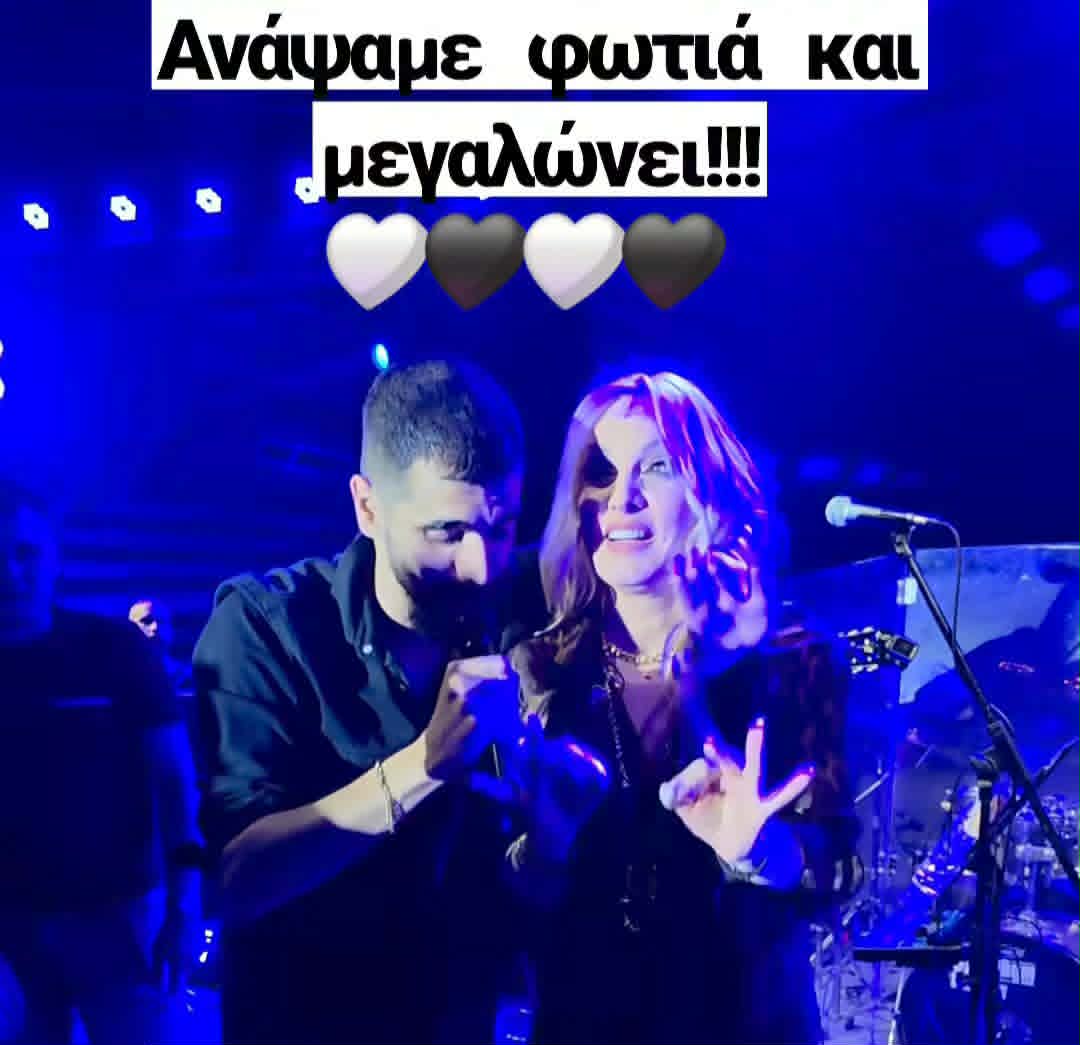 Πέγκυ Ζήνα