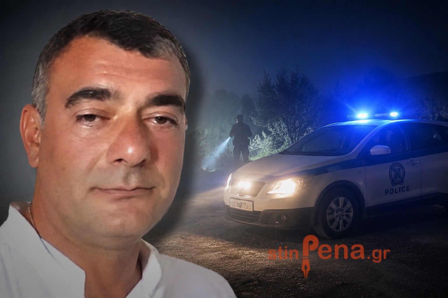 Βλάχος