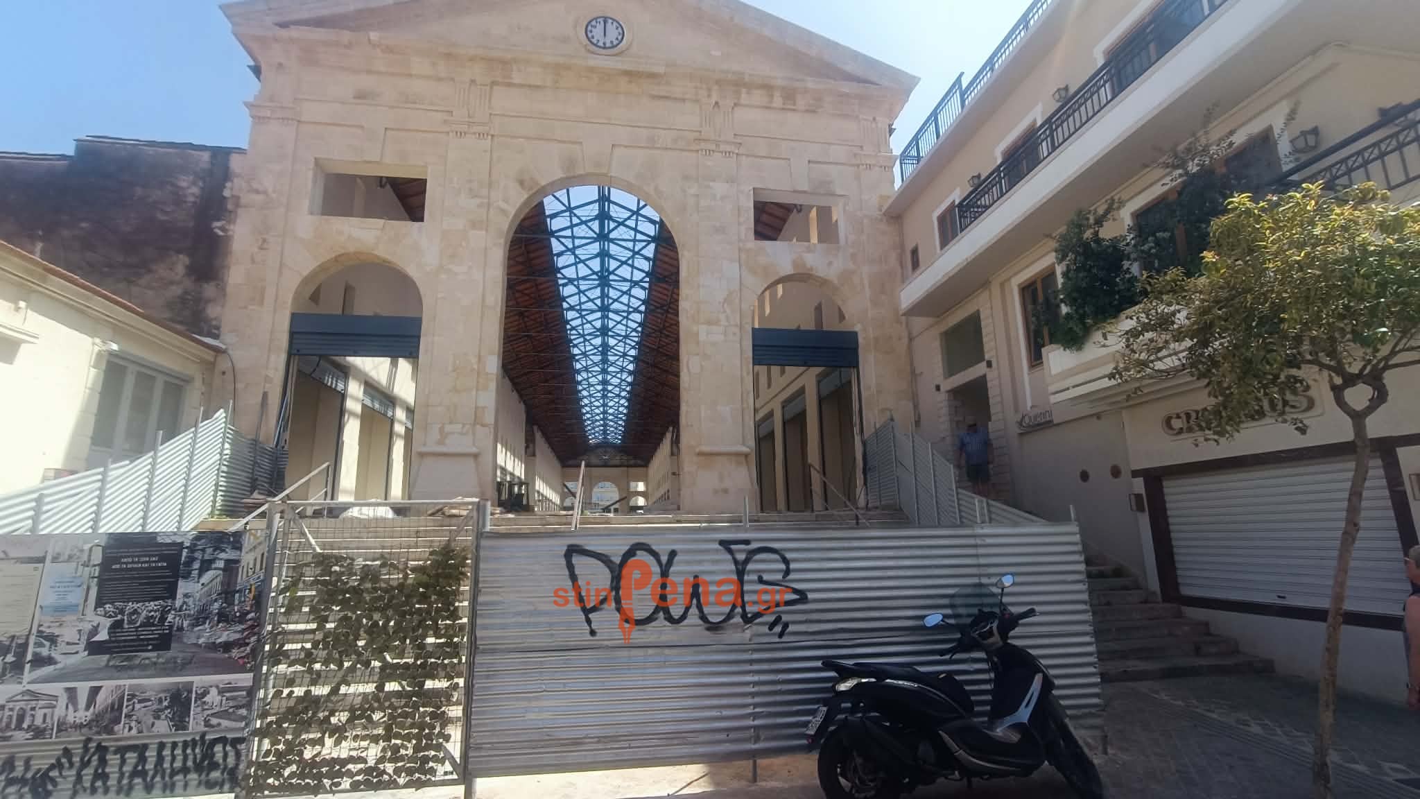 Αγορά