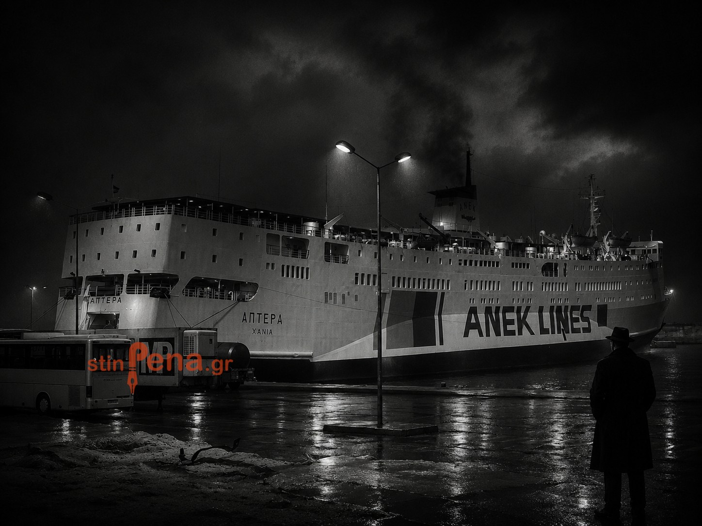 Άπτερα