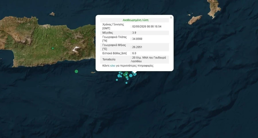 Σεισμός