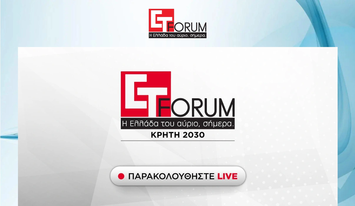 Forum