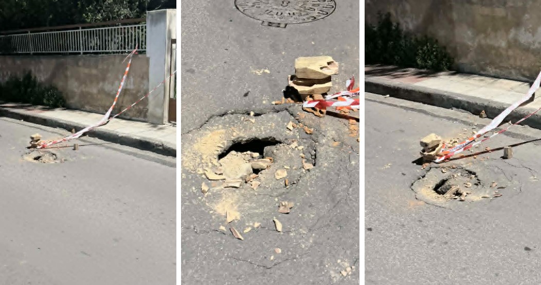 Γεωργιλάδων