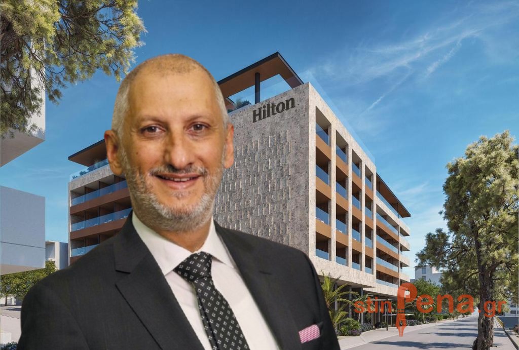 Hilton