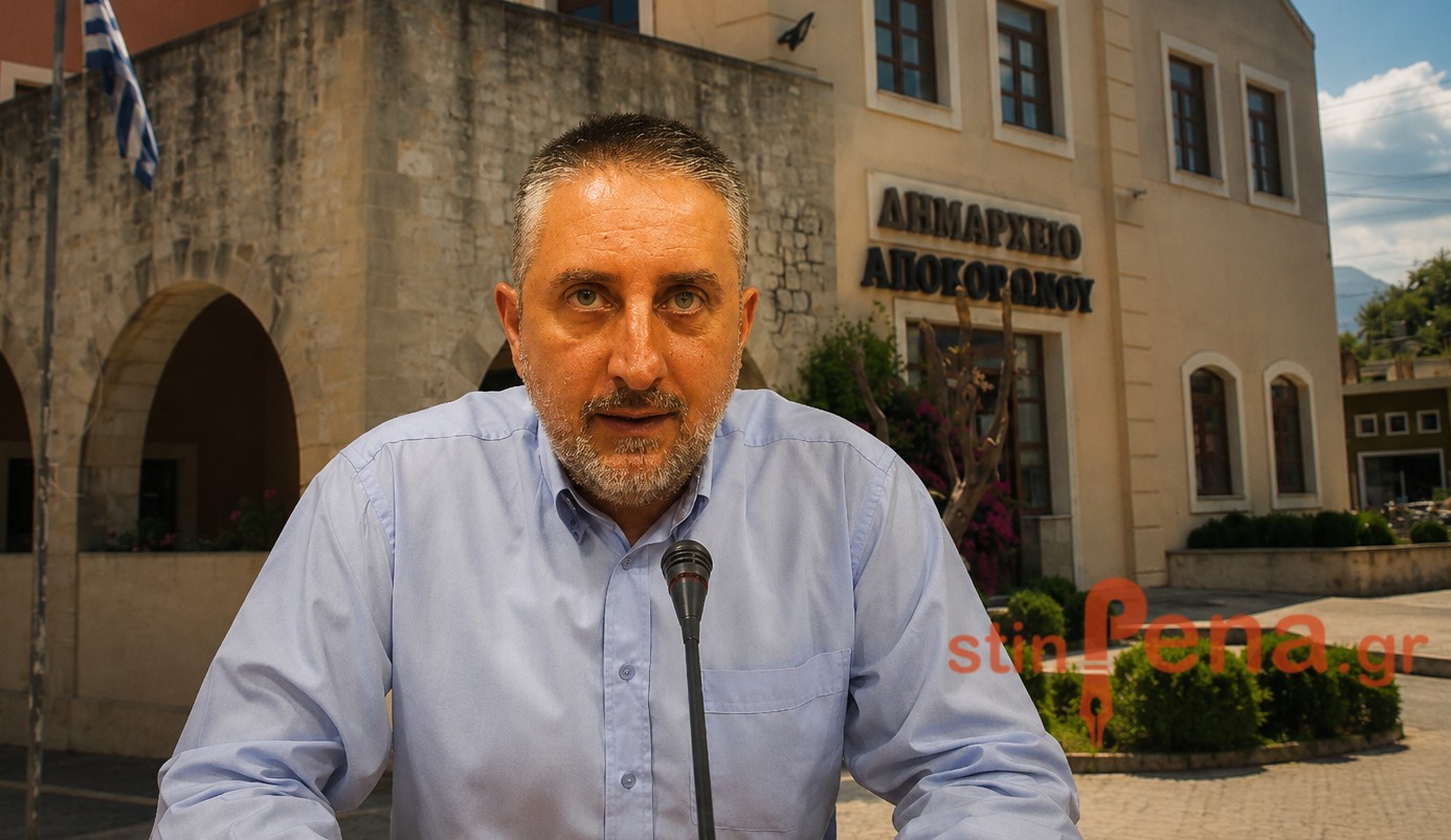 Κουκλινός