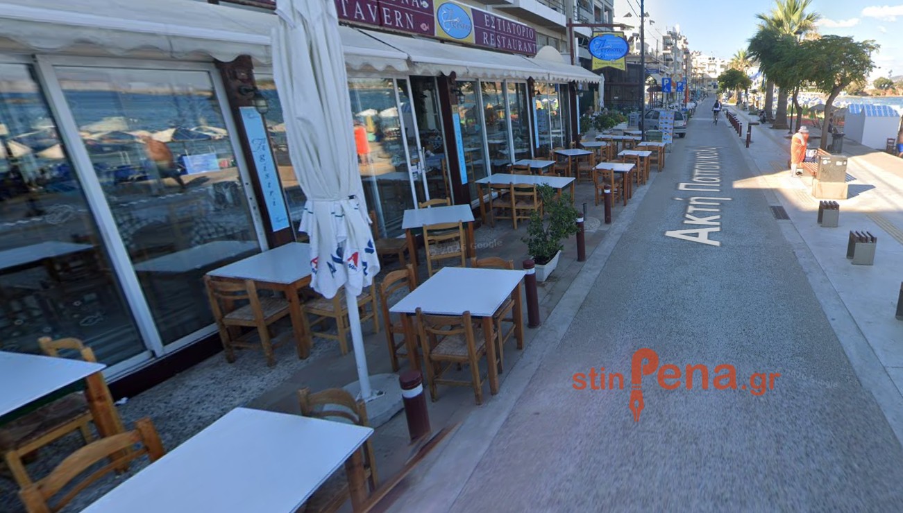 Ψαροταβέρνα
