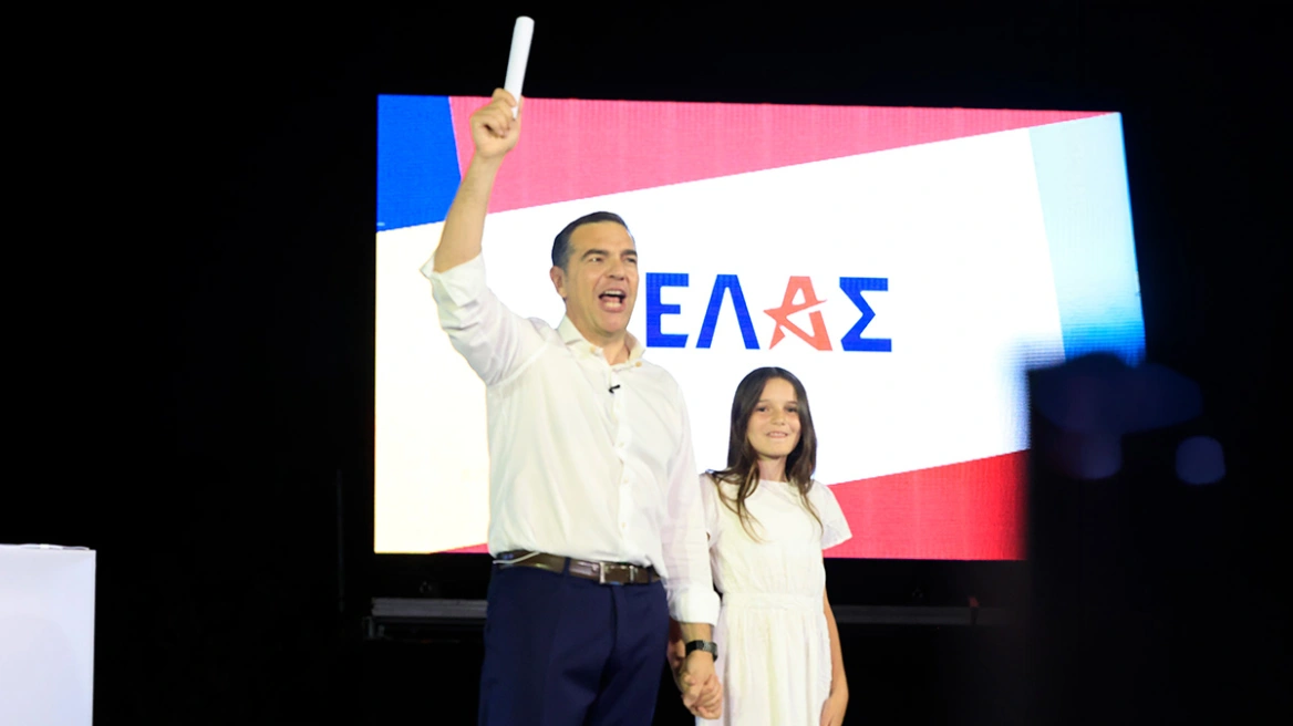Τσίπρας